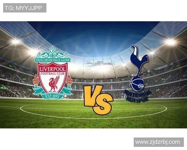 利物浦与热刺激战正酣现场直击精彩瞬间回顾与分析