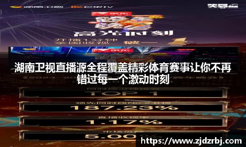 易游体育