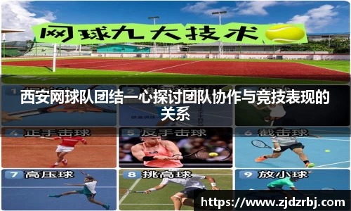 易游体育