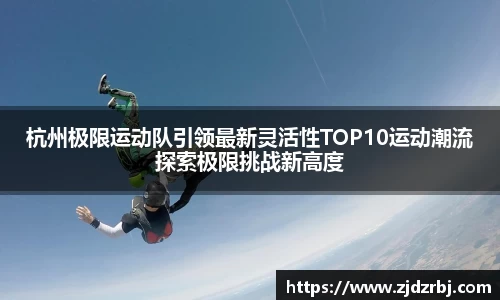 yy易游体育