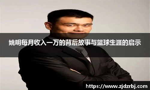 yy易游体育