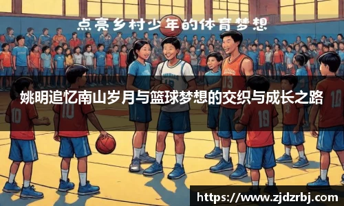 易游体育