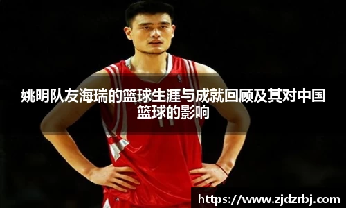 yy易游体育