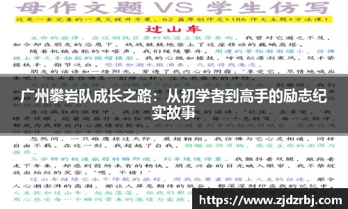 易游体育